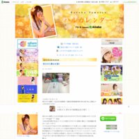 戸松遥オフィシャルブログ｢ハルカレンダー｣Powered by Ameba