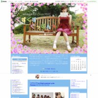 楠田亜衣奈オフィシャルブログ「くすくすくっすん」Powered by Ameba