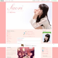 後藤沙緒里オフィシャルブログ「Saori」Powered by Ameba