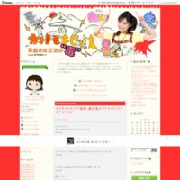 金田朋子オフィシャルブログ　「カネトモ地獄。早起きは三文の毒!!」　Powered by Ameba
