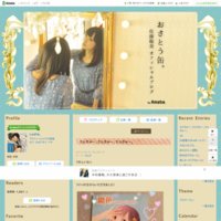 佐藤聡美オフィシャルブログ「おさとう缶。」Powered by Ameba